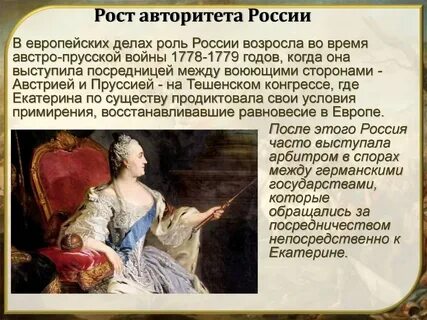 Среднего рода люди при екатерине 2