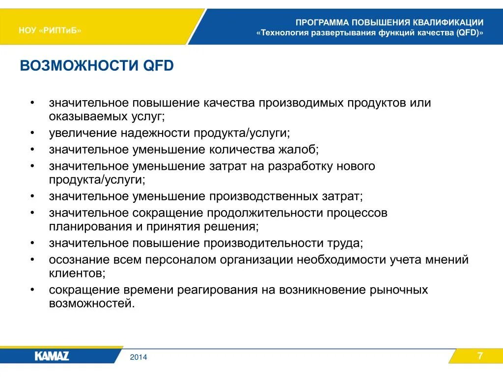 Приложение для повышения. Программа для улучшения качества. Программа для улучшения качества картинки. Приложения по повышению качества. Приложение для повышения качества.