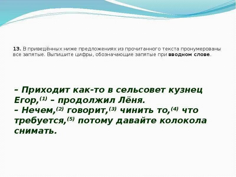 Ещё хмурится свинцовое небо но в просветах. Ещё хмурится свинцовое небо но в просветах текст. Еще хмурится свинцовое небо диктант ответы. Ещё хмурится свинцовое небо но в просветах облаков на некоторое. Диктант ещё хмурится свинцовое небо но в просветах.