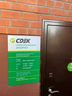 Дубна услуги
