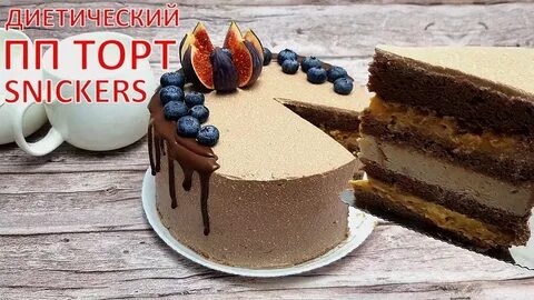 Сколько калорий в торте сникерс