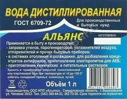 Какой срок водяных