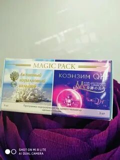 Активный коралловый кальций отзывы