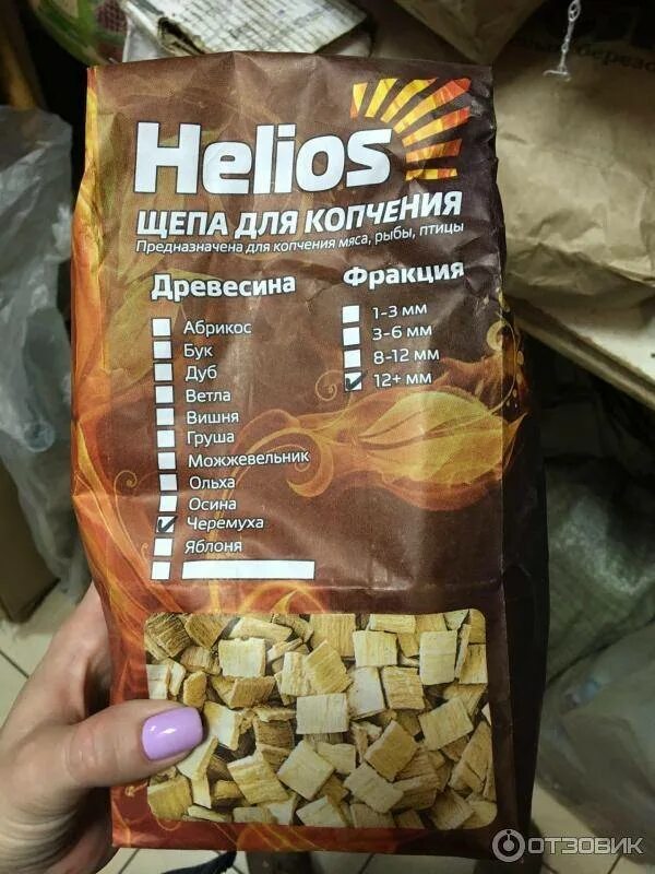 Сколько класть щепы для копчения. Щепа для копчения.