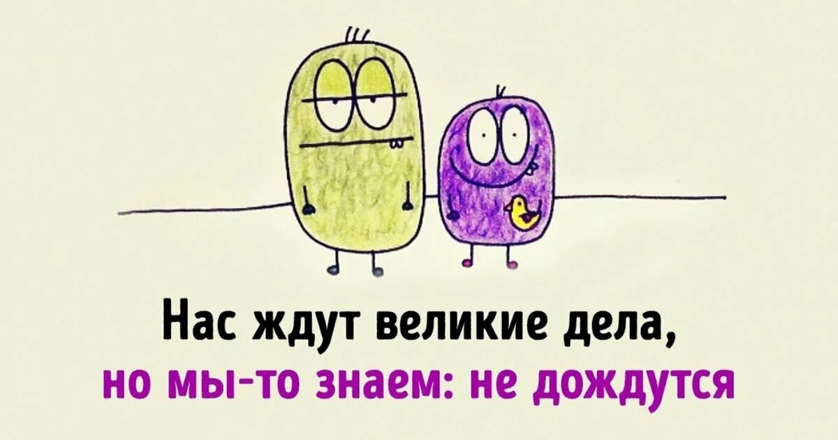 нас ждут дела. карьерный рост. повышение по карьерной лестнице. ялбблб свою работу. вас ждут великие дела картинки.