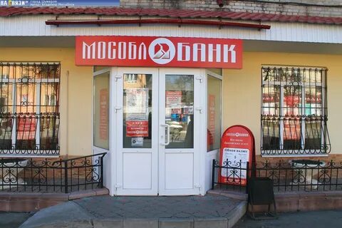 Мособлбанк санация