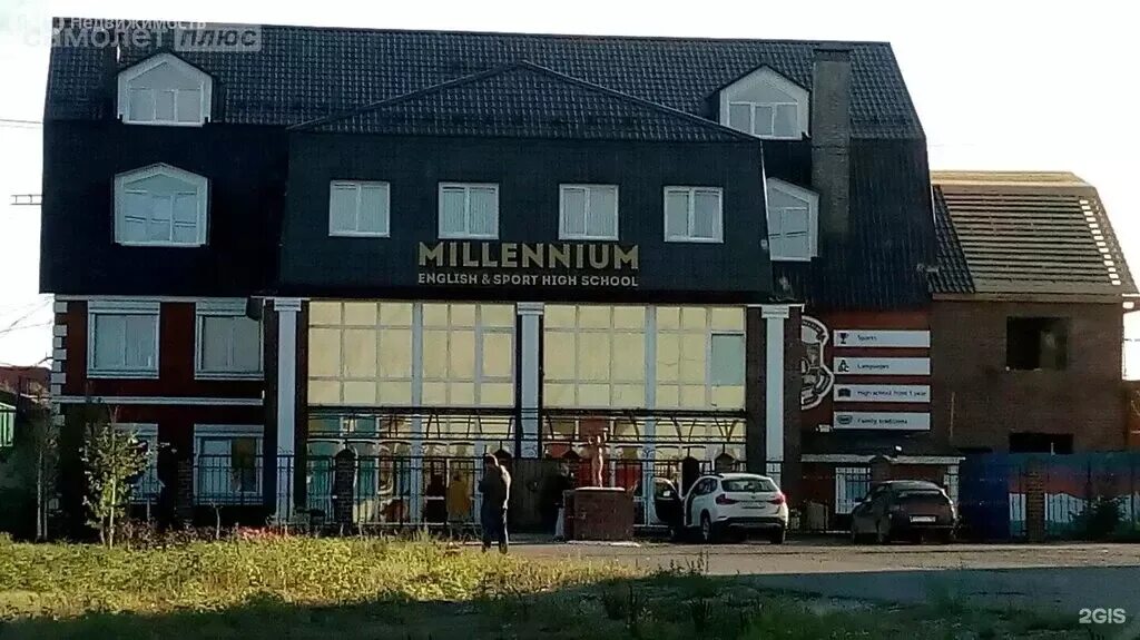 Миллениум ишимбай. Миллениум ишимбай
