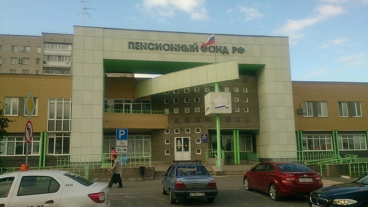 Отзывы о "Социальный фонд России", Архангельск, проспект Обводный канал, 119 - Я
