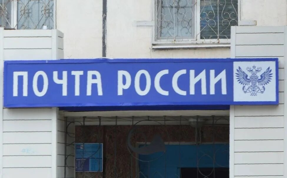 Почта россии новый год. Почтальон женщина. Шмыгина ольга валерьевна сибупк. 302014 почтовое отделение режим работы орел. Почта россии режим работы.