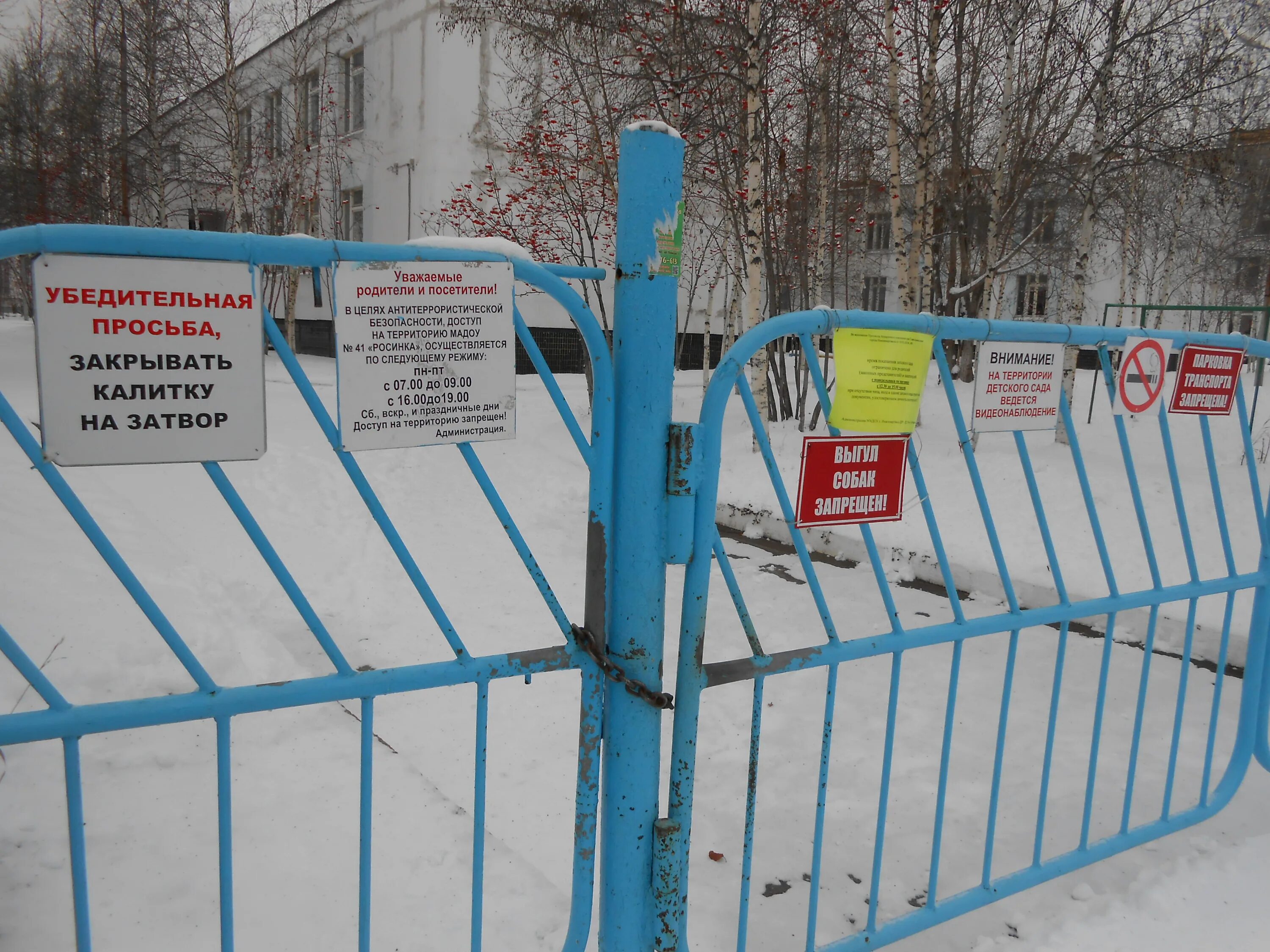 Навесной замок на калитку. Укосина для ворот. Закрытая дверь. Калитка закрывается. Ворота крепости.