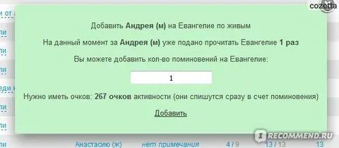 Доброуст