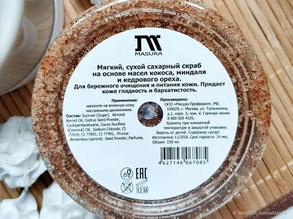 Крем масло пудра