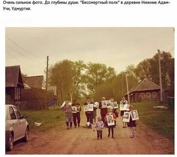 Правда слишком