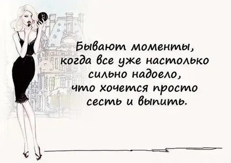 Надоело быть профи хочу отдыхать 68