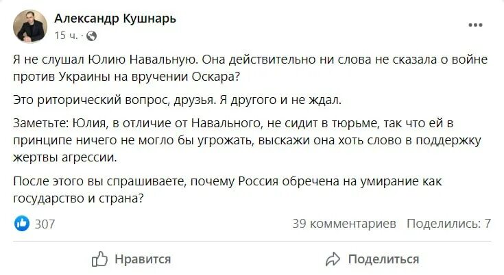 Кушнарь телеграмм. Ньюсейдер кушнарь. Кушнарь телеграмм. Кушнарь телеграмм. Ньюсейдер кушнарь.