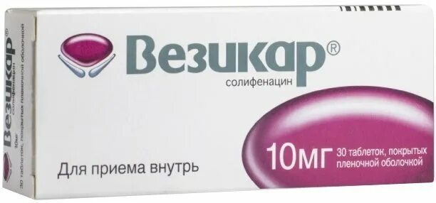 Солифенацин инструкция по применению отзывы аналоги