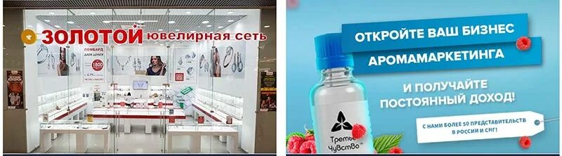 Франшиза для бизнеса с минимальными вложениями. Франшиза с минимальными вложениями и быстрой окупаемостью. франшиза с минимальными вложениями и быстрой окупаемостью спб. франшиза с окупаемостью 100%. самая выгодная франшиза в россии с небольшим вложением.