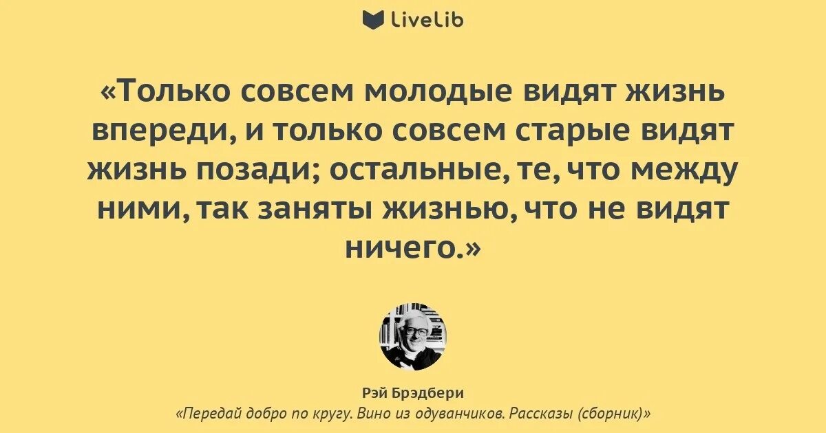 Брэдбери звук бегущих читать