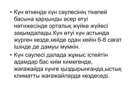 Қуыршақпен секс GIF