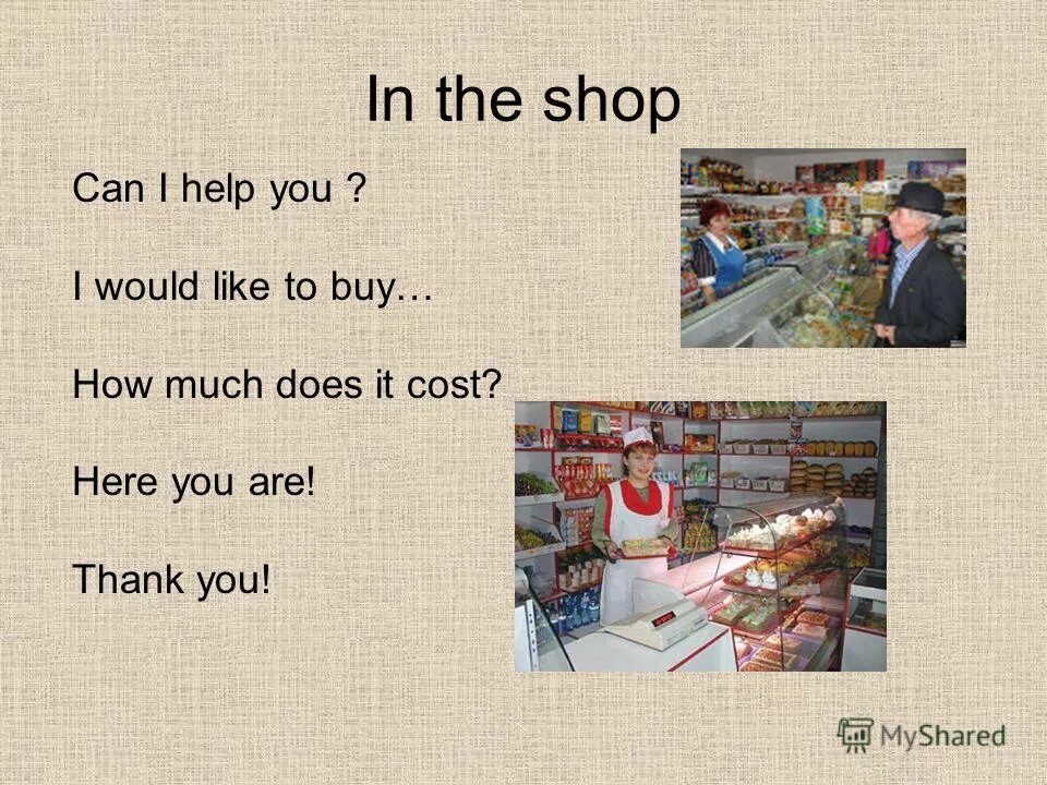 How can we help you. Шт ету ырщз урок английского. Диалоги по теме покупка продуктов в магазине на английском языке. Магазины на английском языке. Виды магазинов на английском с переводом.