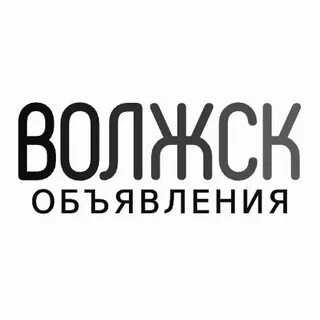 Барахолка волжск