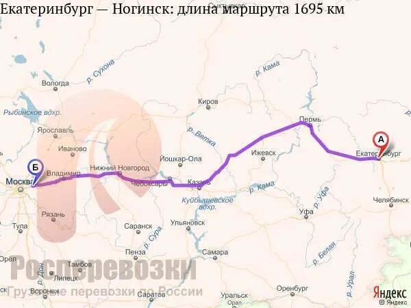 Арзамас новгород. Карта из ногинска нижний новгород арзамас. Нижний ногинск. Ногинск москва. Богородский район , дер.