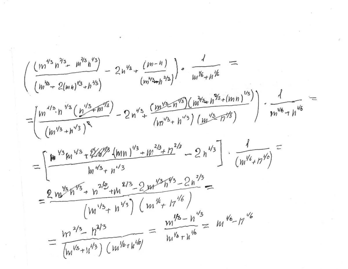 7m n 49m2 n2. M^1/2 N^1/2 / M + 2mn + n. M1/2+n1/2 m+2 MN. М-N/M^2+MN+1/M. M2+n2-2mn.