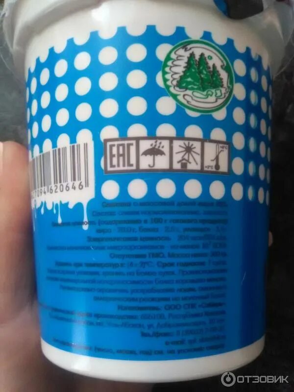 Молочная продукция усть абакан. Спк сибирь усть абакан. Снежок ооо сибирское молоко. Спк сибирь. Продукция молоко сибири.