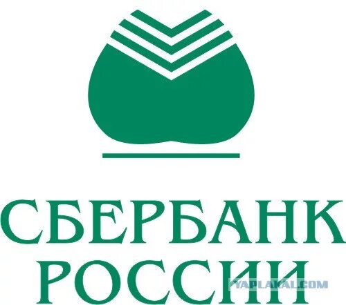 Эмблема Сбербанка. Старый логотип Сбербанка. Сбербанк эмблема новая. Смешной логотип Сбербанка.