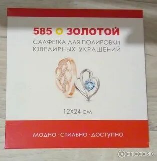 Озона голд