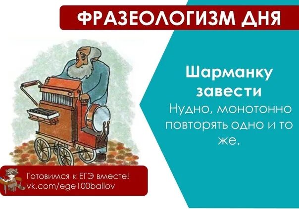 Словарь фразеологизмов язык. Фразеологический словник ЕГЭ 2021. Фразеологический словарь слово совесть. Фразеологический словарь паровоз. И холод и голод фразеологический словарь.