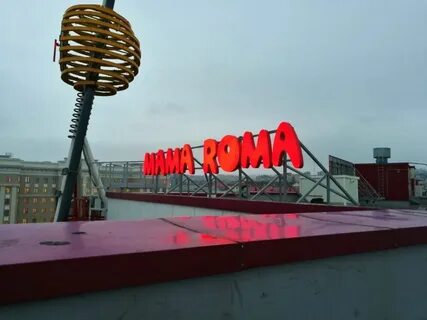 Ром мурманск