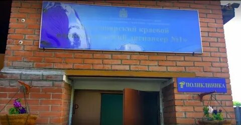 Речная 85 кучино наркологический диспансер