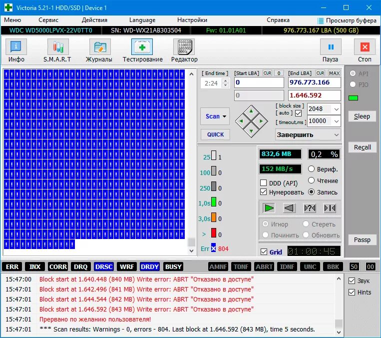 Проверка секторов hdd. Victoria hdd ssd v5.28. victoria hdd 5.35. victoria hdd 1.0. victoria hdd 4,7.