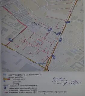 Маршрут 149 автобуса