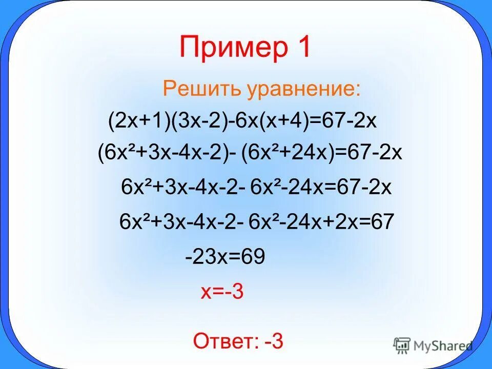 Уравнение (x - 1) (x2 - 4x + 4) = 6(x - 2). Решение уравнение x2+3x+1=0. X^2+4x-10=0. Решите уравнение x2 4x 10. Уравнение с x.