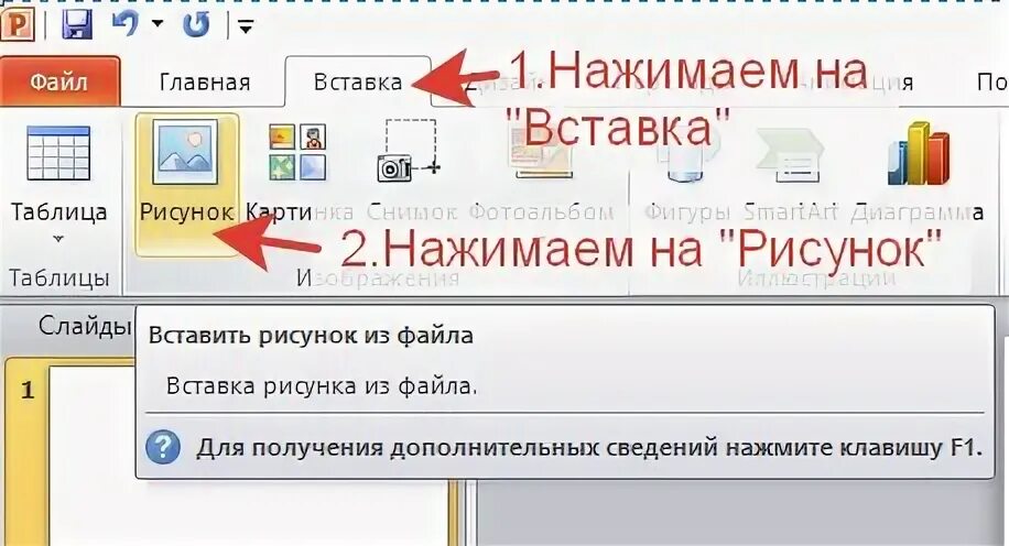 Как вставить текст в игре