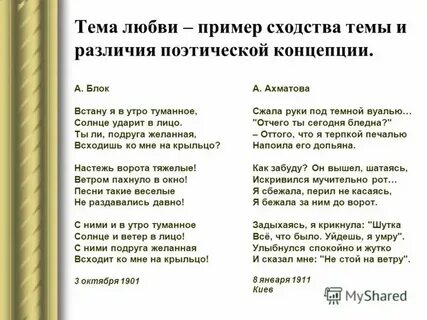 Блок лениво и тяжко плывут облака