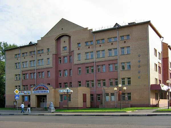 гбуз клинская областная больница. детская поликлиника клин. больница в клину московской области. гауз мо клинская городская больница. больница в клину московской области.