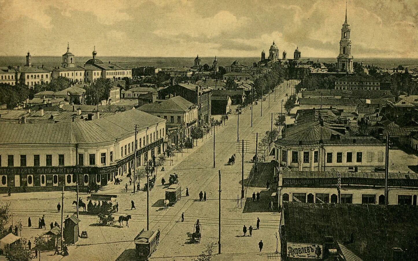 1900 воронеж. Ново-Московская улица Воронеж 19века. Новомосковская улица Воронеж 19 века. Губернский город Воронеж 19 век. Воронеж 20 век.