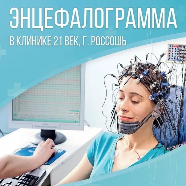 Угмк ээг