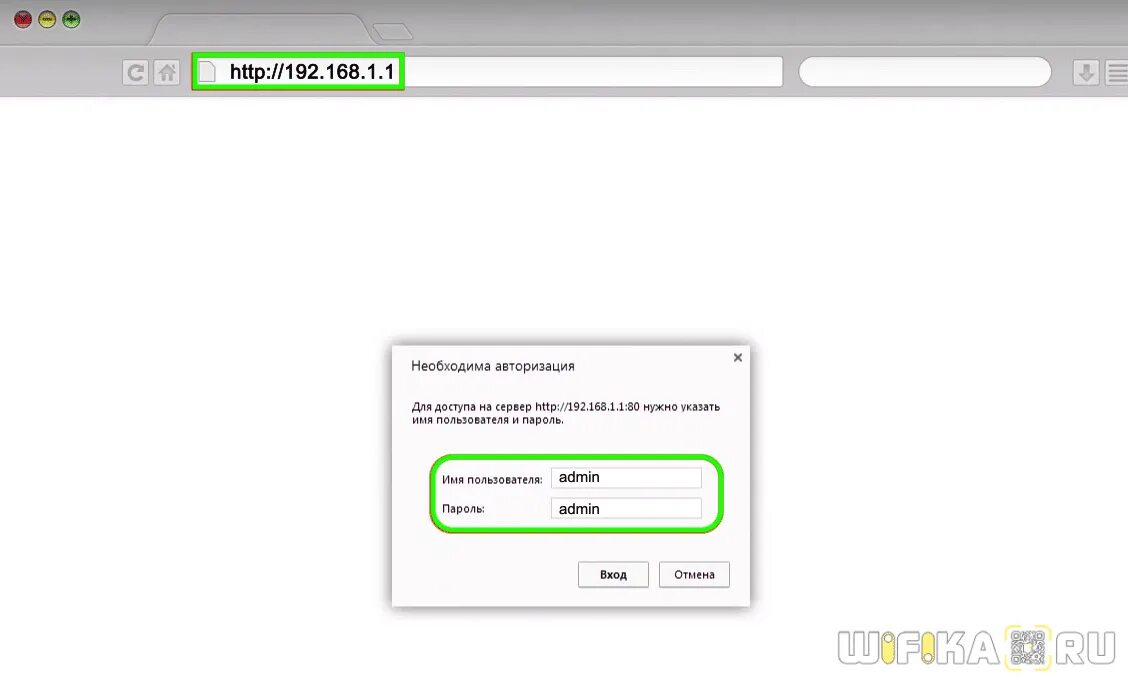 Https 192 192 1 ru. IP роутера МТС. 192.168.1.1 МТС. Зайти в роутер МТС. 192.168.1.1.Вход в роутер МТС.