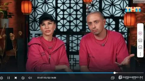 Сокровища императора дава и бузова поцеловались