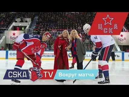 Пхк цска ведет переговоры
