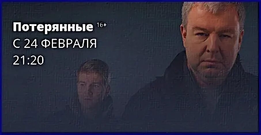 Робак брат 2