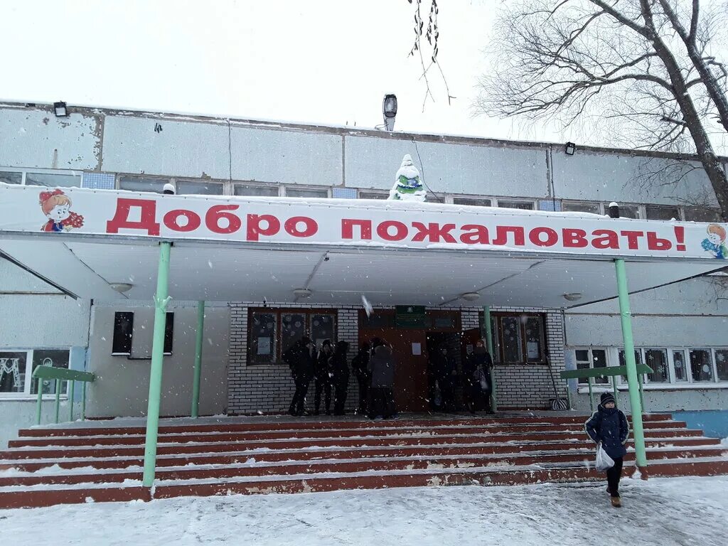 Школа 120 нижний. Школа 120 нижний новгород. школа 120 омск фото. боу «средняя общеобразовательная школа 141» города омска. школа 120 пермь.