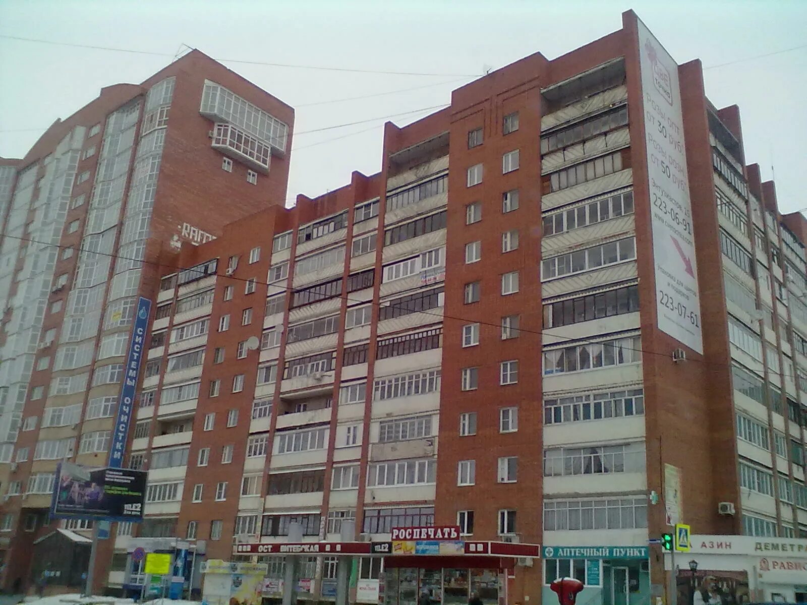 Энтузиастов 1 киров. Ул энтузиастов 15. Ул энтузиастов 15. Энтузиастов 15 к1 киров. Улица энтузиастов 15 киров.