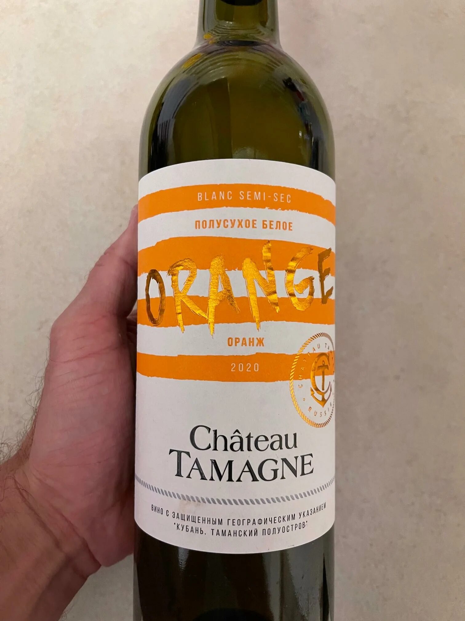 Chateau Tamagne оранж. Chateau Tamagne select Orange. Вино Шато Тамань оранж. Оранжевое вино Тамань. Вина тамани полусухое