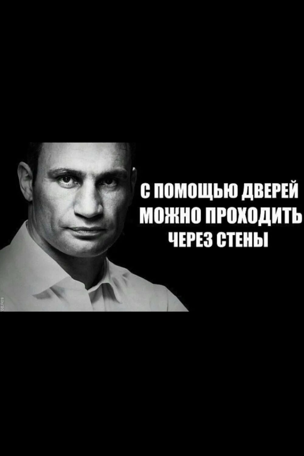 Кличко цитаты видео. Мэр киева виталий кличко фразы. кличко цитаты. лучше рука в небе чем синица в журавле кличко. афоризмы кличко.
