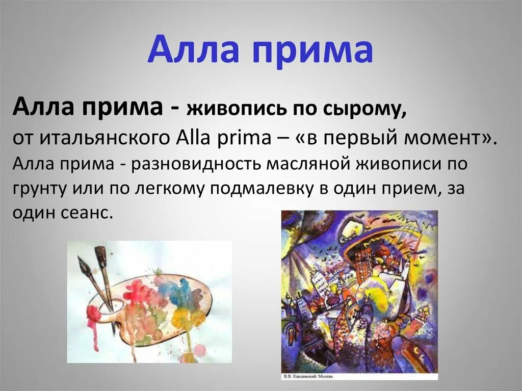 Сигареты в 2000х прима. Завод сигарет прима. Прима интервал в музыке. Сигареты прима моршанская. Прима.